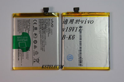 適用於vivo v19手機電池V17原廠電板B-K6大容量全新電池