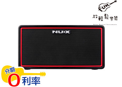 『放輕鬆樂器』 全館免運費！ Nux Mighty Air 電吉他 無線 藍芽 小音箱 立體 附發射器 充電線 公司貨