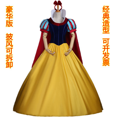 【熱賣下殺】萬圣節白雪公主cos服 迪士尼公主裙子豪華成人cosplay衣服裝大人