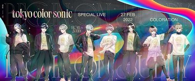 【BD代購】東京 COLOR SONIC Special Live Begin on buddy 東京カラーソニック!!