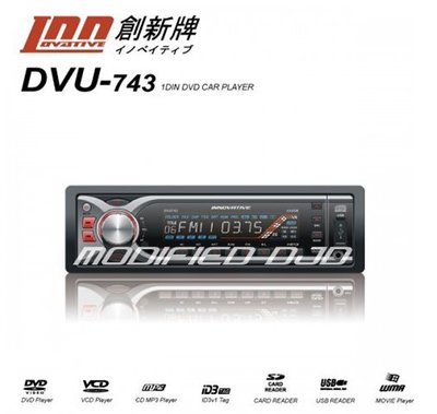 DJD Y0360 INNOVATIVE 創新牌 DVU-743 支援DVD影像輸出