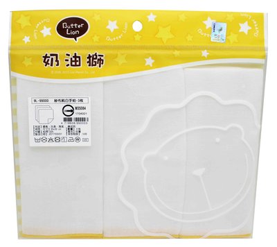 【奶油獅】紗布純白手帕3枚(白)『CUTE嬰用品館』