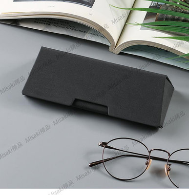 e88三角眼鏡盒男便攜防壓高級感創意日系框架眼睛收納超薄近視合-Misaki精品