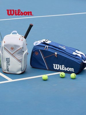 特賣- Wilson威爾勝2022法網聯名款網球包女男2支9支裝單雙肩網球拍背包
