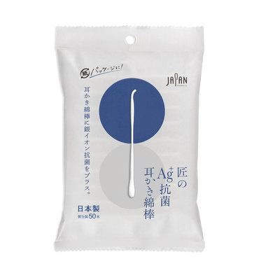 日本製平和抗菌、Ag+銀離子耳勺式雙頭掏耳棉棒(攜帶型/單獨包裝)50支
