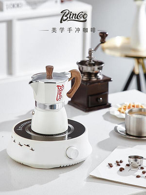 現貨 :Bincoo高顏值意式摩卡壺濃縮萃取咖啡壺電爐煮咖啡套裝送濾