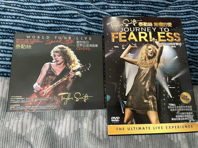 泰勒絲 Taylor Swift 兩張演唱會DVD 無懼的愛 世界巡迴精華 愛的告白 世界巡迴演唱會 CD+DVD 二手 Fearless Speak Now