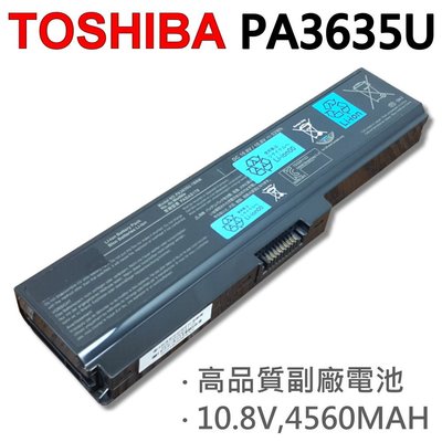 TOSHIBA PA3635U 6芯 日系電芯 電池 PA3635U-1BRM PA3635U-1BRS A665D