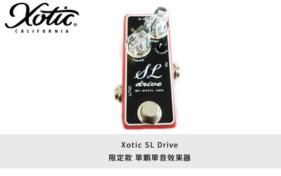 立昇樂器 Xotic SL Drive 限定款 單顆 破音效果器 限定版 公司貨