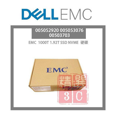 EMC 1000T 1.92T SSD NVME 儲存硬碟 -005052920 005053076 00503703