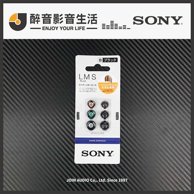 【醉音影音生活】日本原裝 Sony EP-EX11 L/M/S各一對 一組三對 原廠矽膠耳塞/哥倫比亞耳套/矽膠套