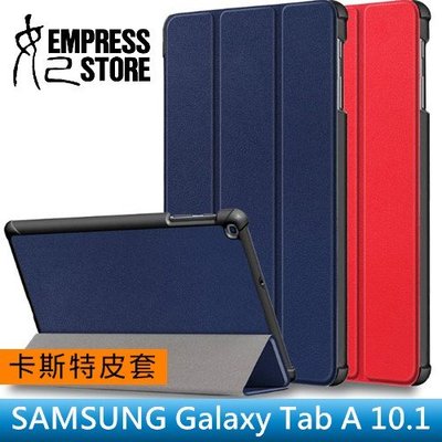 【妃小舖】三星 Galaxy Tab A 10.1 T510/T515 卡斯特/皮紋 超薄 三折/支架/站立 平板 皮套