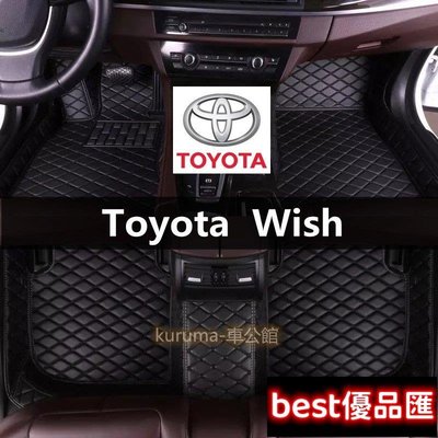 現貨促銷 Toyota Wish 腳踏墊 全包圍腳踏墊 防水 防塵 耐髒 防磨 豐田7座 大包圍腳踏墊