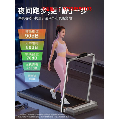跑步機電動平板走步機小型家用燃脂靜音室內健身器材可折疊便捷式跑步機