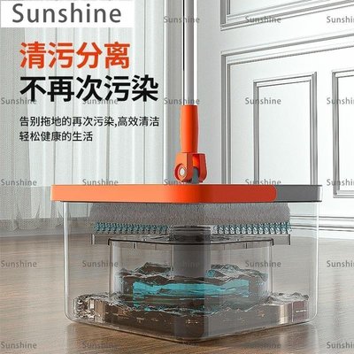 [Sunshine]Vanka免手洗一拖凈家用懶人拖把新款自動平板拖地神器拖布吸