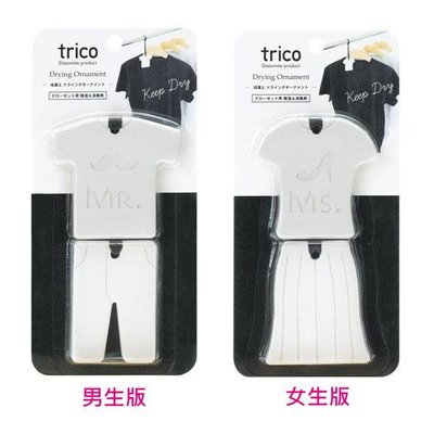 【酷購Cutego】TRICO 衣櫥專用 珪藻土 除溼 掛片