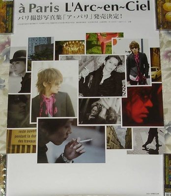 彩虹樂團L Arc~en~Ciel~巴黎攝影寫真集Tour 2008 L 7-Trans Asia via Paris 日版海報