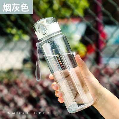運動水杯子大容量男女學生上學專用健身便攜塑料水壺