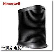 *~新家電錧~*【HoneyWell HPA-202APTW】適用8-16坪抗敏系列空氣清淨機
