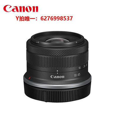 相機鏡頭佳能 RF-S18-45mm F4.5-6.3 IS STM 標準變焦微單鏡頭 R50 R10 R7