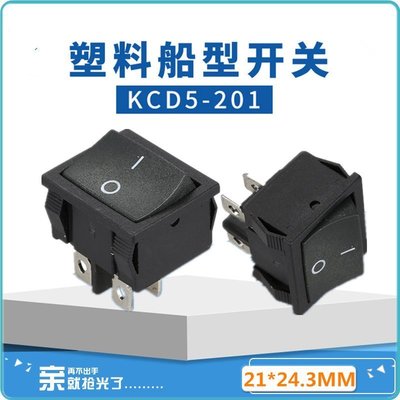 玩樂局~KCD5-201黑色4腳兩檔船型電源PDU機箱開孔板控制開關21