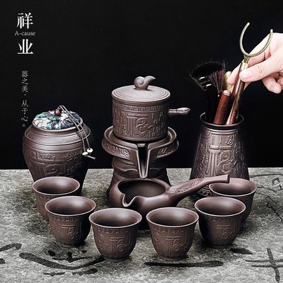 熱銷 祥業自動茶具套裝家用全套高檔紫砂石墨泡茶神器功夫茶杯壺茶盤臺 可開發票