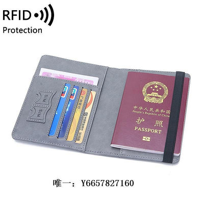 證件收納RFID簡約超薄韓國ins防盜刷多功能機票夾收納包旅行護照套卡包證件包