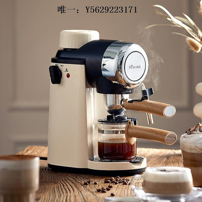 咖啡機小熊意式咖啡機家用小型美式奶泡機辦公室半自動一體咖啡機咖啡壺磨豆機
