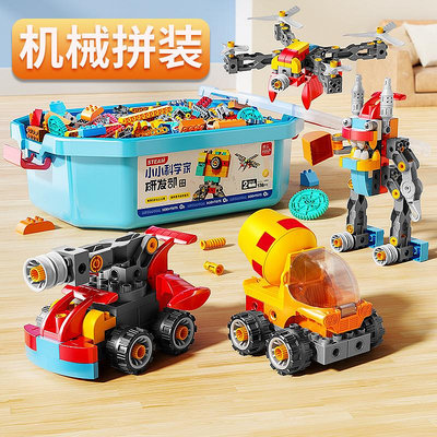 大顆粒積木拼裝科教齒輪系列遙控樂高玩具男孩4-6歲兒童生日禮物