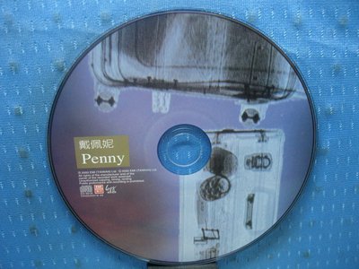 [無殼光碟]DG 戴佩妮  戴佩妮Penny