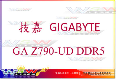 【WSW 主機板】技嘉 GA Z790-UD 自取6700元 DDR5 全新盒裝公司貨 台中市