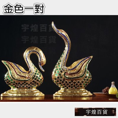 《宇煌》擺飾天鵝藝品居家動物裝飾品東南亞木雕泰國一對-金色一對_TUgV