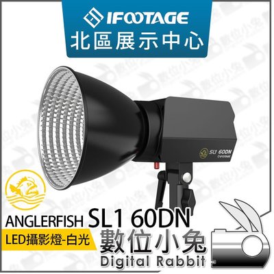 數位小兔【 iFootage 安康魚 SL1 60DN LED 攝影燈 送限量燈罩2選1 】補光燈 影視燈 持續燈