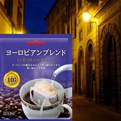 【日本BROOK’S掛耳式濾泡黑咖啡】3袋 歐洲經典濾泡式黑咖啡(75入/10g) @滿千另送5包