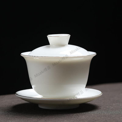 羊脂玉瓷蓋碗手工描金敬茶杯德化白瓷三才碗家用大茶碗純色小清新-Misaki精品