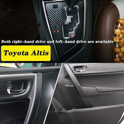 Toyota 11代Altis 內裝卡夢貼紙 11.5代阿緹斯中控排擋  電動窗 門板內拉手 中柱 防踢膜 碳纖維改裝貼