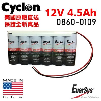 [電池便利店]EnerSys Cyclon 繞捲式電池 12V 4.5Ah 0860-0109 海德堡印刷機電池