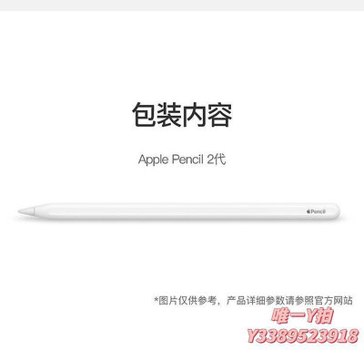 電容筆Apple/蘋果 pencil 一代/二代感壓觸控手寫筆iPad 繪畫筆平板觸控筆
