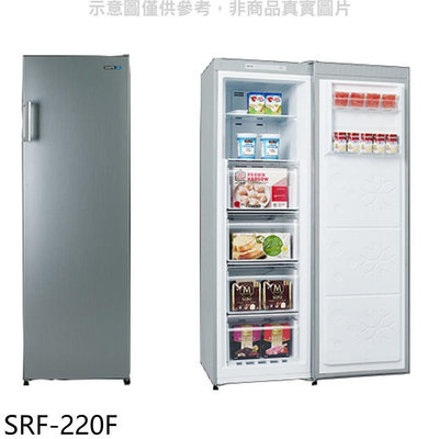《可議價》聲寶【SRF-220F】216公升直立式冷凍櫃(7-11商品卡400元)