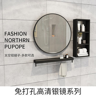 居家佳:衛生間浴室圓鏡子帶置物架化妝鏡壁掛掛墻式貼墻免打孔家用ins風