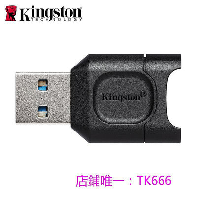 讀卡器金士頓tf卡讀卡器MLPM高速USB3.2 UHS-II支持手機micro SD TF卡 4K8K高清視頻卡正版全