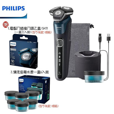 【大王家電館】【贈原廠盒裝備用刀頭+清洗座藥水匣6入裝】PHILIPS 飛利浦全新AI 5系列電動刮鬍刀 S5889/60