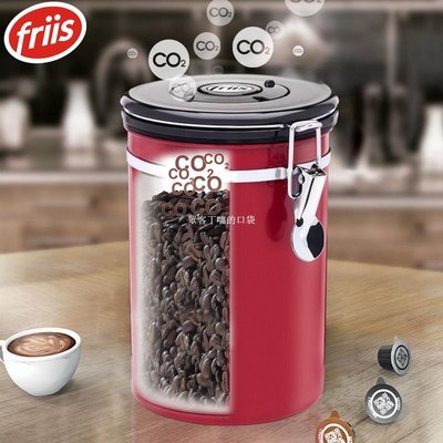 美國Friis正品304不銹鋼咖啡豆奶粉儲存罐 密封罐真空排氣咖啡罐-眾客丁噹的口袋