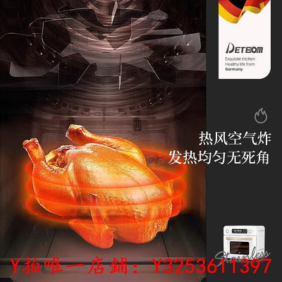 烤箱德國DETBOM空氣炸鍋烤箱一體機家用多功能透明可視無油電炸鍋18L烤爐