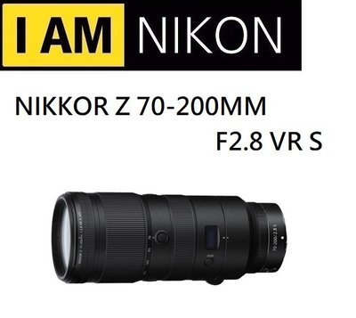 ((名揚數位))【下標前請先詢問】NIKON Z 70-200mm F2.8 VR S 恆定 平輸 一年保固