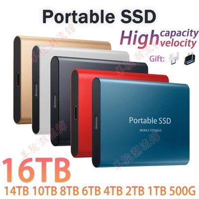 迷你16T SSD移動固態硬盤8TB 4T 2T 1T可印logo硬盤