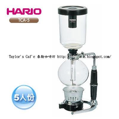 【TDTC 咖啡館】HARIO TCA-5(5人份) syphon塞風/虹吸式咖啡壺