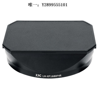 鏡頭遮光罩JJC適用富士XF 16-80mm遮光罩XF 16-80mm f/4 R OIS WR鏡頭XT5 XT4 XS