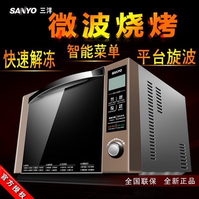 微波爐Sanyo/三洋 EM-L520P智能菜單微波爐家用帶旋轉燒烤不銹鋼內膽25L-雙喜生活館
