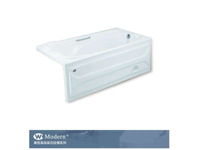 【阿貴不貴屋】 摩登衛浴 M-9145 壓克力浴缸 附扶手 單牆面 浴缸 (左)右排水 138*74*47cm